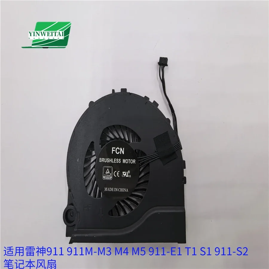 Cooling Fan For Thu…