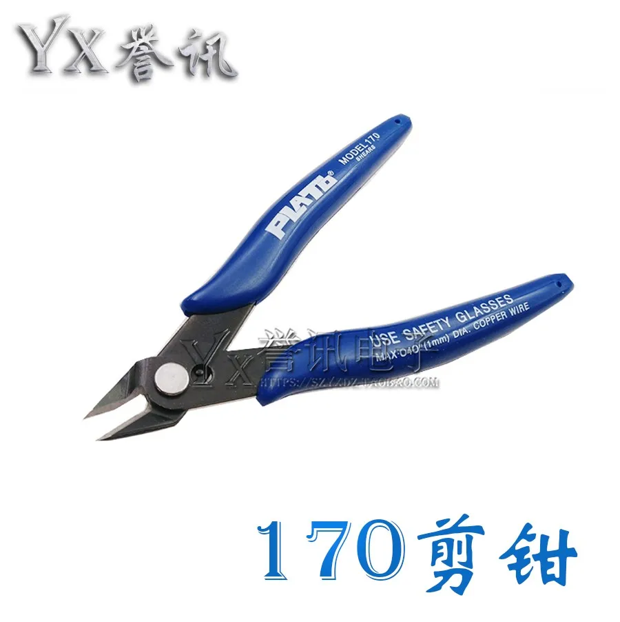 AMERICAN 170 RUYI DIAGONAL CUTTING PLIERS DIY ELECTRONIC INDUSTRIAL MODEL SCISSORS PLASTIC DIAGONAL CUTTING NIPPERS