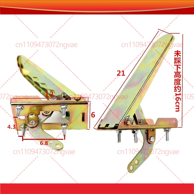 For Loader Forklift Accelerator Pedal Foot Throttle Pedal For Farm Tricycle Power Tools Accessory