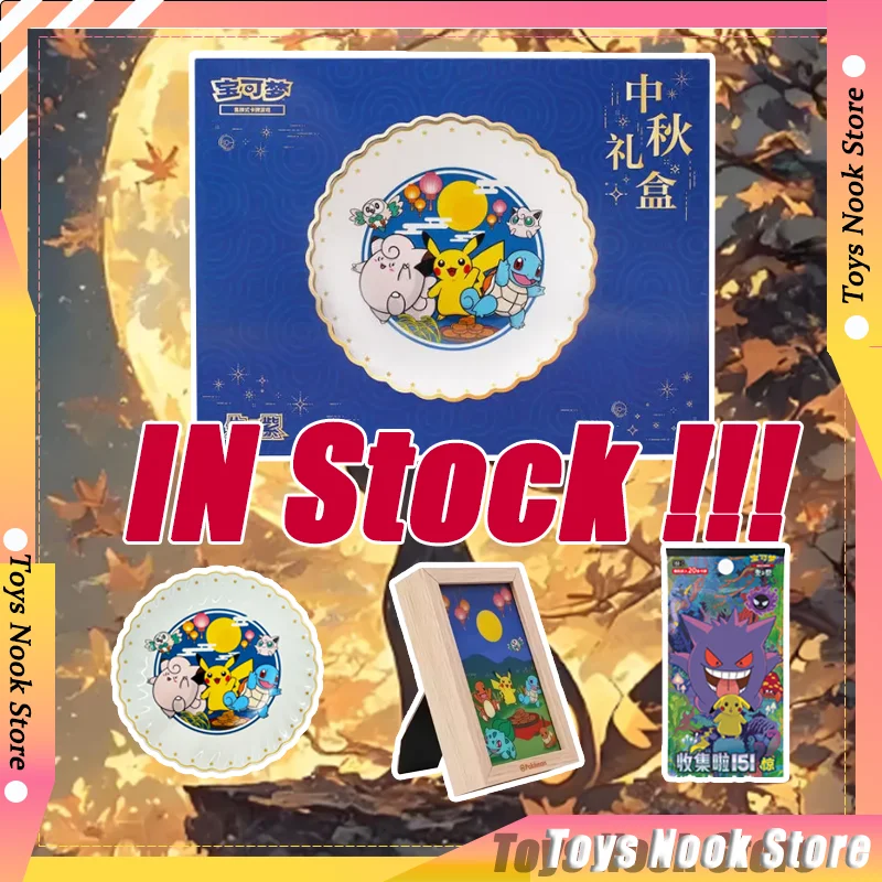 

Original Pokemon 151 Mid Autumn Festival Gift Box PTCG 151 JING Game Cards Supplement Pack Simplified Chinese Collect Toy Gifts