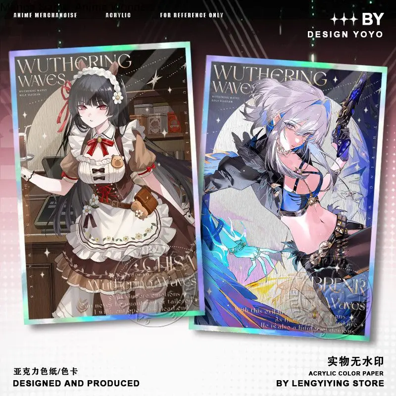 

Аниме Wuthering Waves GALBRENR Косплей Мультфильм Двойная вспышка Цветная карта Коллекция цветной бумаги Фирменная карта Подарок на Рождество