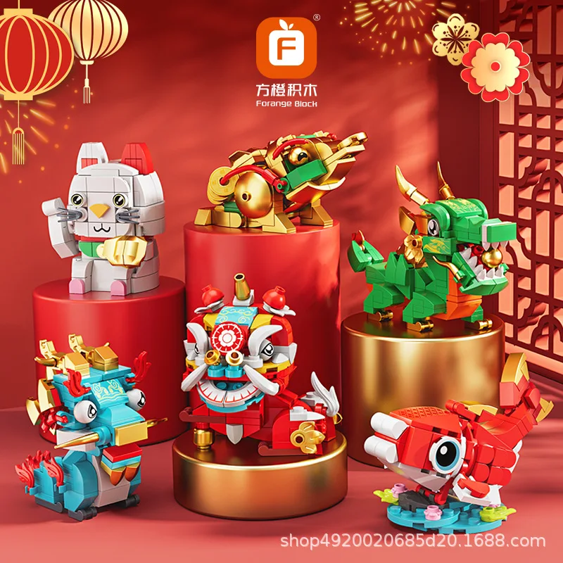 

Chinese style beast building blocks ornaments lion awakening compatible with Lego dragon year souvenirs new year's day gift toys