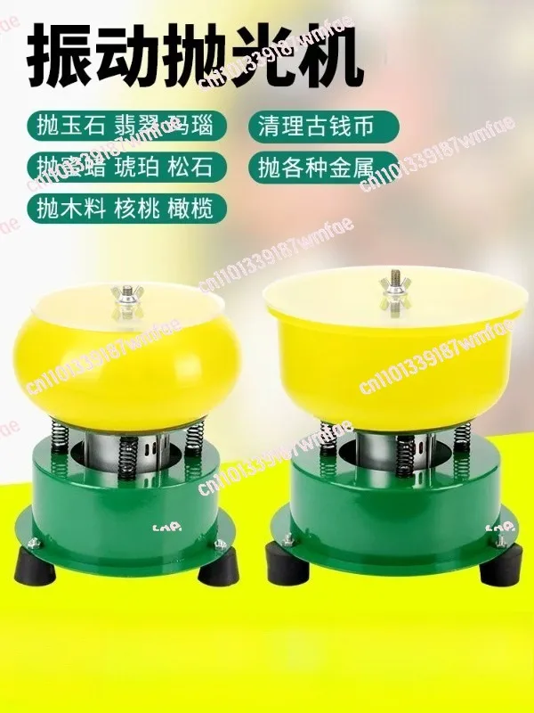 6 Inch Vibratory Tumbler for Jade Agate Polishing, Rock Stone Grinder Machine, Efficient Barrel