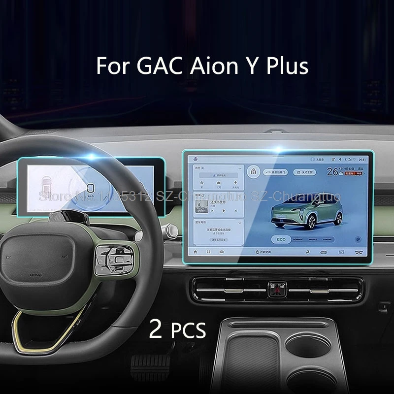 

Tempered Glass Protective Film For GAC Aion Y Plus 2021-2023 Car GPS Navigation Dashboard touchScreen anti-scrath accessories