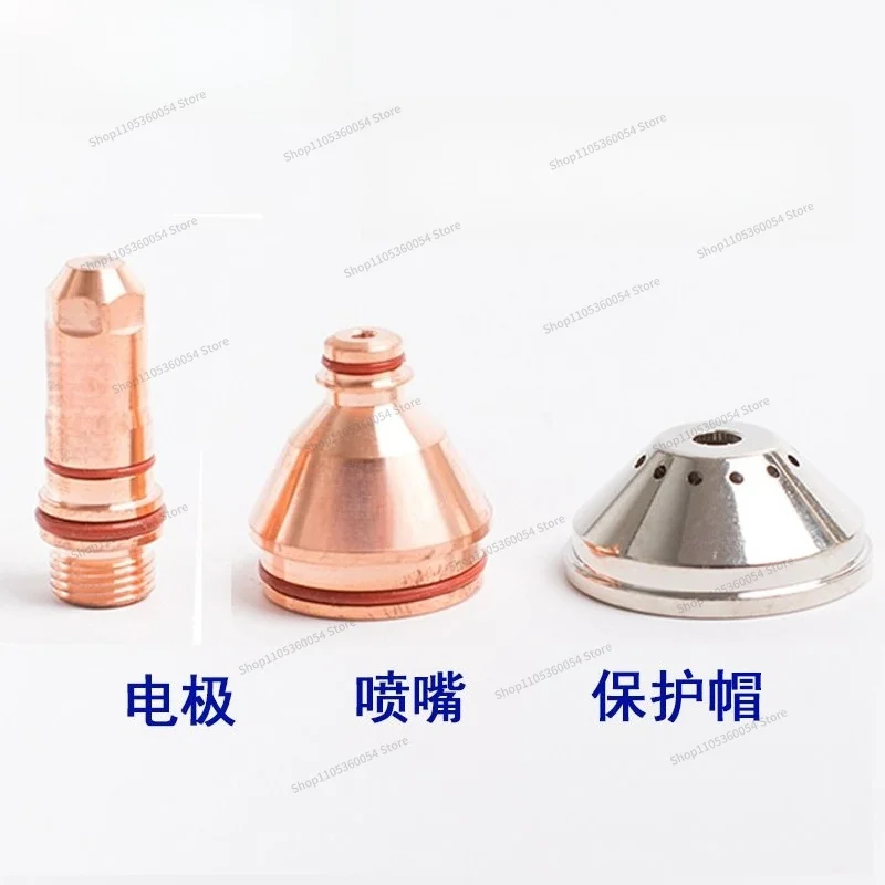 For YK330 electrode YK02201 nozzle YK02425 protective cap 02701