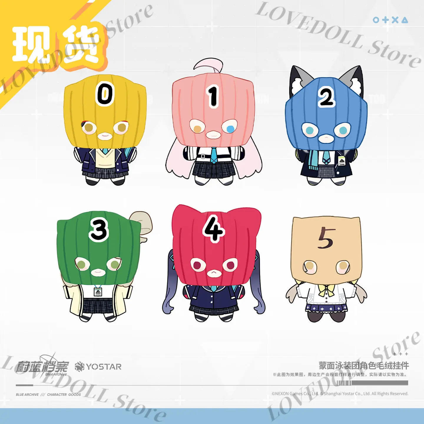 

Плюшевая игрушка Takanashi Hoshino из игры Blue Archive, плюшевая кукла-подушка в стиле Kawaii Papa, 12 см