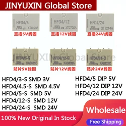 5Pcs HFD4 5 5V HFD4 12 12V HFD4 24 24V DIP HFD4 3-S 3V HFD4 4.5-S 4.5V HFD4 5-S 5V HFD4 12-S 12V HFD4 24-S 24V SMD