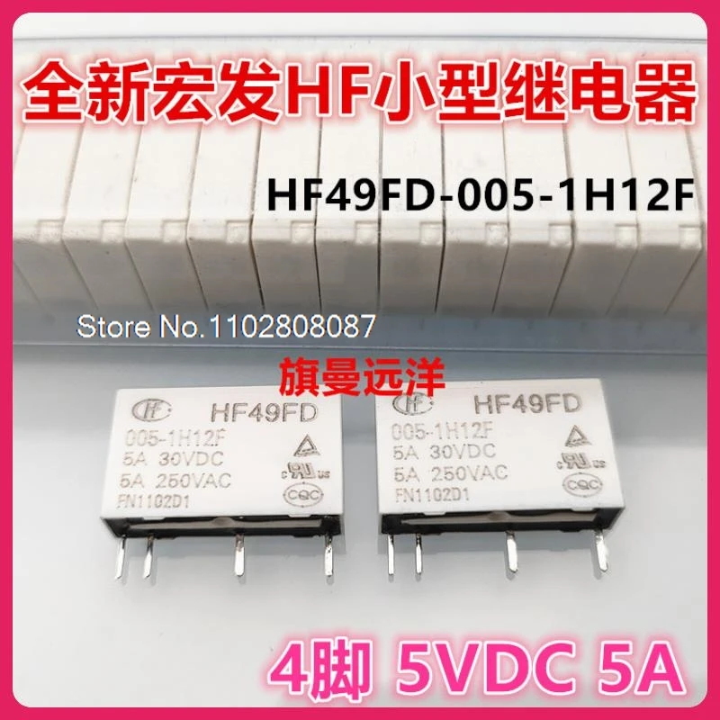 

（5PCS/LOT） HF49FD 005-1H12F 5VDC 5V 5A 005-1H12