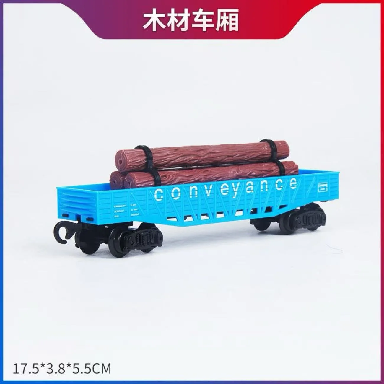 Electric Rail Car Toy Accessories Retro Carriage Accessories Suitable For 2.4cm Tracks