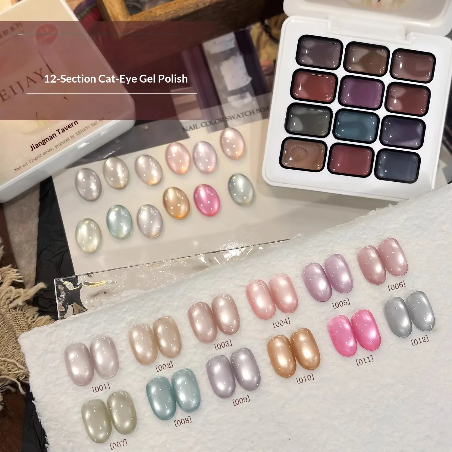 12 Colors Clear Glass Cat Eye Magnetic Gel Polish Set Solid Colors Glitter Nail Art Semi Permanent Soak Off UV LED For Manicure