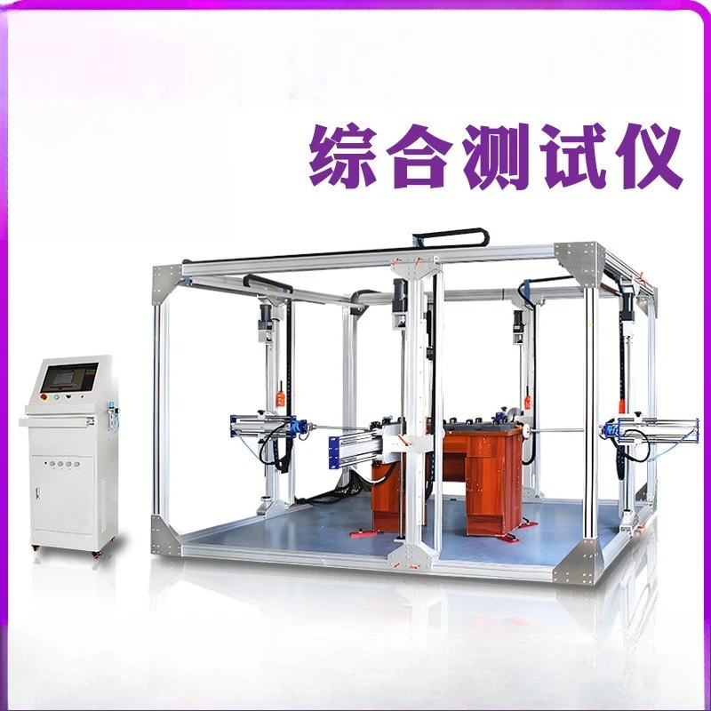 omprehensive tester, table, chair, stool cabinet, strength, durability, durability, mechanical property testing machine