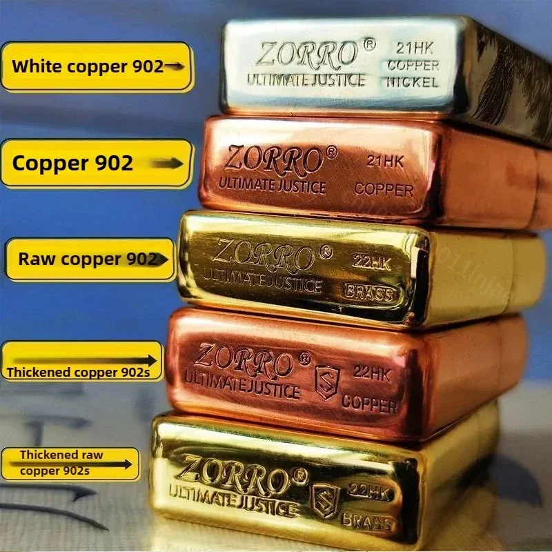 Zorro Various patterns, multiple brass Zoro 902 902s kerosene lighters, DIY carving, on-demand production - Image 2