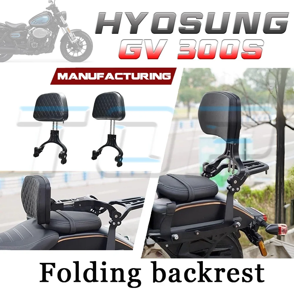 

Aluminum alloy folding telescopic HYOSUNG GV300S backrest shelf gv300s s300gv GV300s S300gv