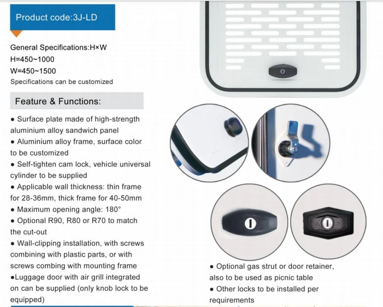 جزء تخييم من مصنع القوة، باب أمتعة قافلة RV أبيض قابل للقفل #3