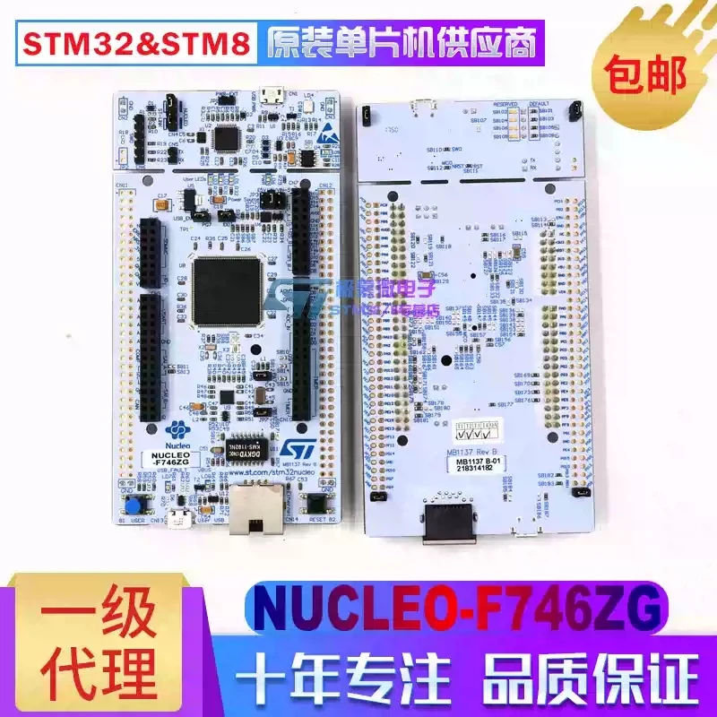 carte-de-developpement-nucleo-f746zg-stm32f746zgt6-carte-d'evaluation-compatible-arduino-stm32f