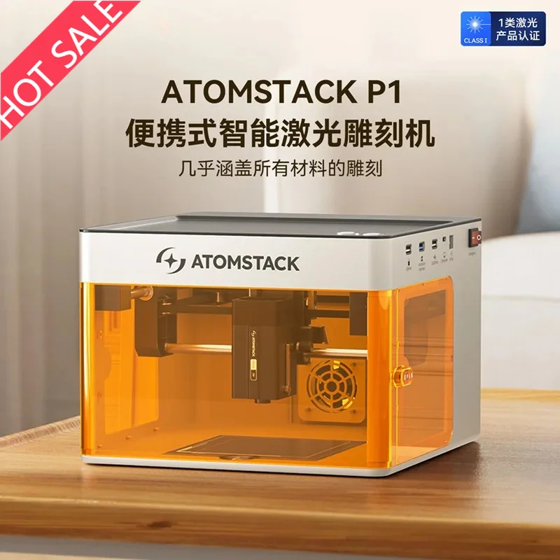 Laser Engraver, Mini Automatic Marking Machine, Large Material Case Library, Easy Operation Safe Design, DIY Craft