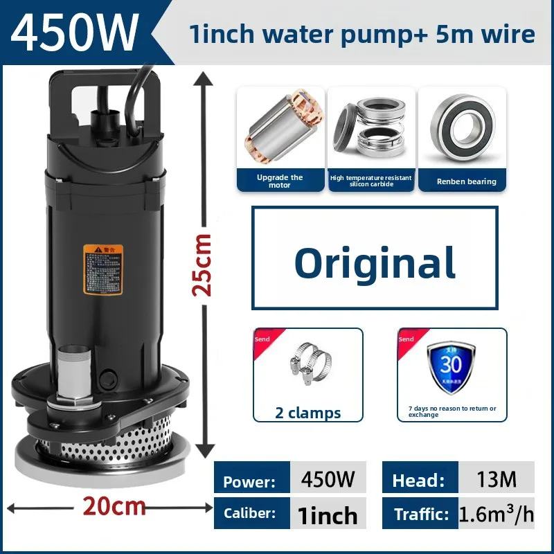 

Погружной насос с высоким подъемом и большим расходом, 220 В, небольшой полив овощей, глубоководный ирригационный насос для сельскохозяйственных угодий