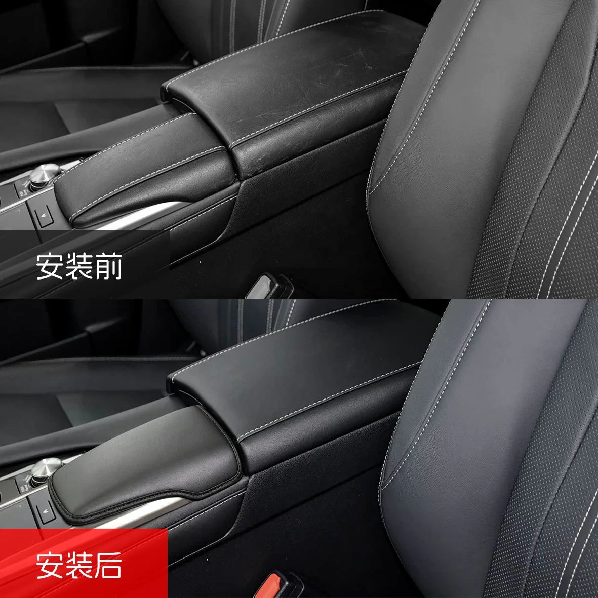 Leather Center Console Armrest Box Protector Cover No Disassembly Auto Accessories For LEXUS RX350 RX450hL 2016-2022