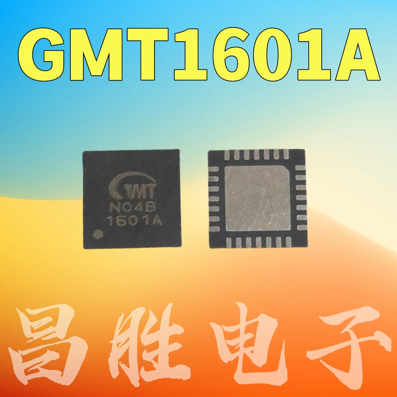(5 pieces) 1601A GMT1601A G1601A  QFN Original Chip