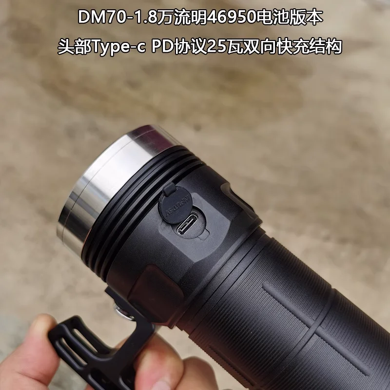 46950 direct charging DM70 4 lamp beads 20000 lumens strong light flashlight handheld searchlight patrol 21700