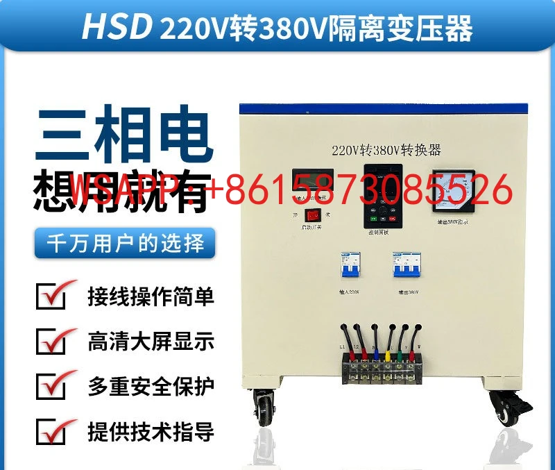 220v to 380v voltage converter single-phase to three-phase power transformer two-phase electric inverter booster