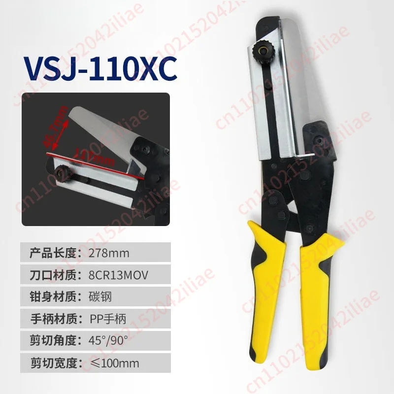 

PVC Wire Slot Scissors VSJ-110XC Electrical Assembly Adjustable Professional Cutting Angle Is 45-90 °