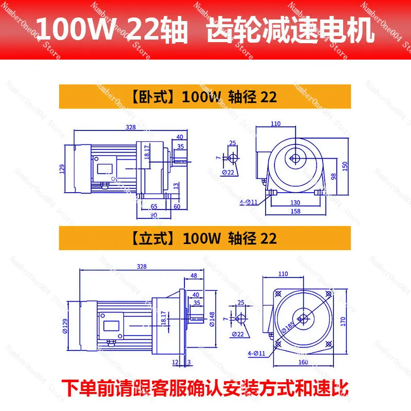 Applicable To Gear Reducer Motor 380v Variable Frequency AC Speed Motor 220v Horizontal Gear Reducer Integrated Vertical Motor