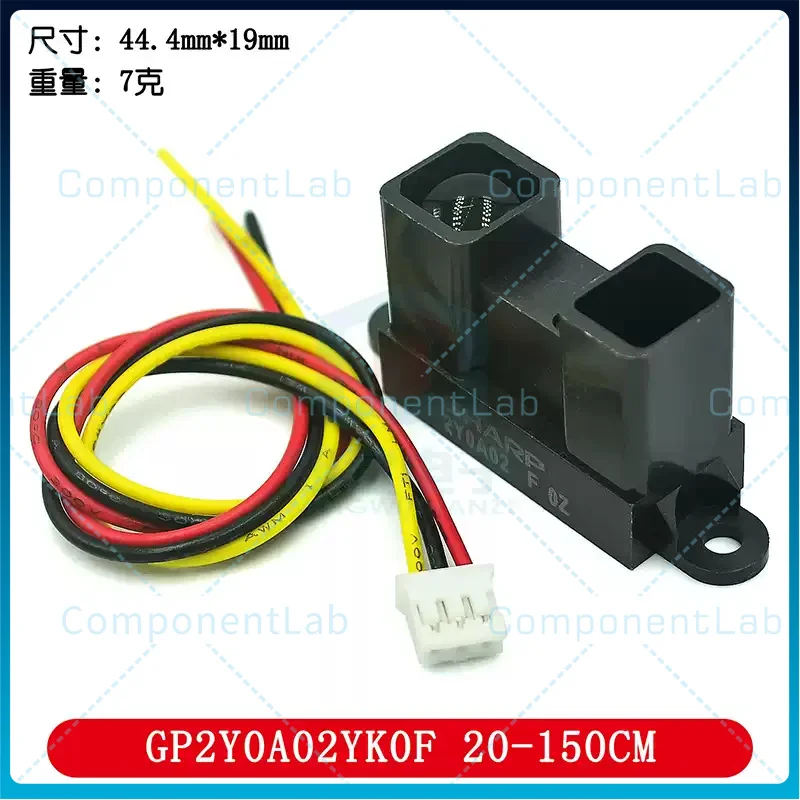 2pcs Infrared distance measurement sensor GP2Y0A02YK0F with a range of 20 - 150CM for delivery line