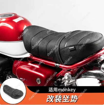 High Quality Modified Little Monkey Seat, Little Monkey Seat Cushion For  MONKEY125 New Repair and Replacement