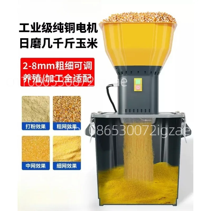

Plastic shredder Small strong plastic shredder Wood multi-functional corn feed shredder Commercial