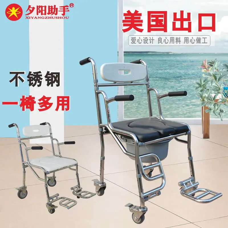 Stainless Steel 304 Shower Care Stool Folding Armrest Bath Chair With Wheels Elderly Disabled Toilet Chair