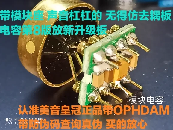 us-op-hdam9988sq-883b-デュアル出荷アンプ-l-opa2604ap-lme49860na-49720ha