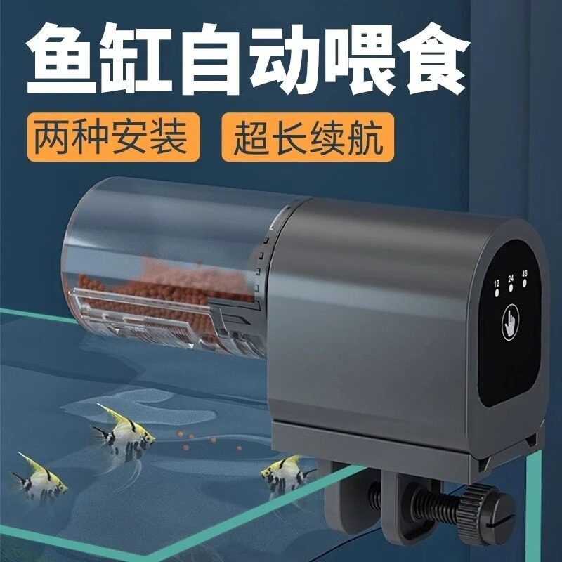 Timed Automatic Fish Feeder With Lid Smart Aquarium Turtle Feeding Machine Small Tank Food Dispenser