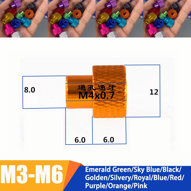 

1-20Pcs 6061 Aluminum Alloy Knurled Thumb Nut M3 M4 M5 M6 Color Anodized Hand Twist Nut DIY Camera Photography Fixing Fastener