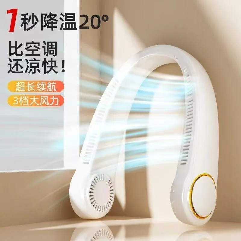 

2025 Трансграничный Новый USB-вентилятор для шеи Спортивный уличный мини-зарядка Маленький вентилятор Мини-вентилятор для шеи