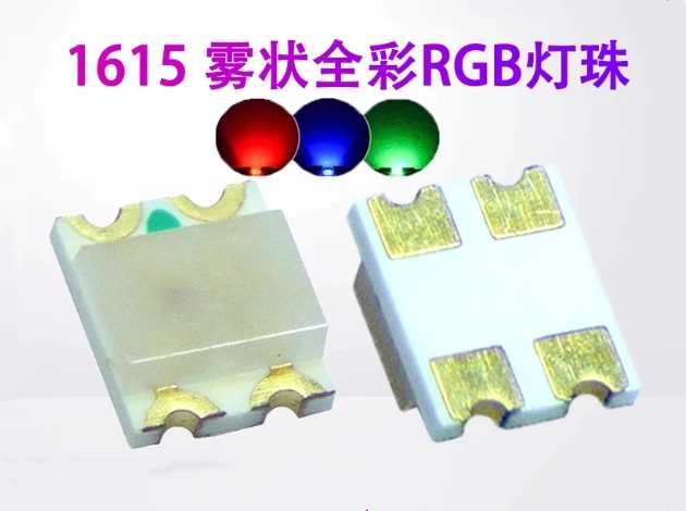 

SMD 1615 Frosted Full Color RGB 4-Pin Common Anode LED Diode, Three-Color 0603 Frosted Light Emitting Diode