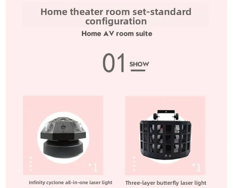 غرفة خاصة KTV جو غرفة خاصة ذكية أضواء أداء المنزل فلاش أضواء ملونة كاملة #6