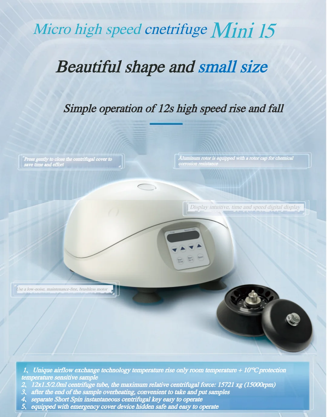 جهاز طرد مركزي صغير عالي السرعة صغير l5