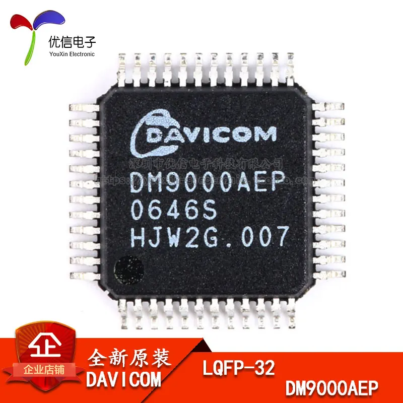 10pcs original genuine patch DM9000AEP LQFP-48 Ethernet controller IC chip