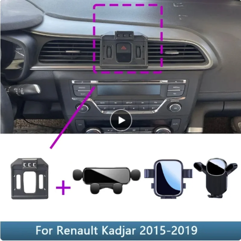 

Автомобильный держатель для телефона для Renault Kadjar 2015 2016 2017 2018, Фиксированный кронштейн, особая основа, автомобильные аксессуары