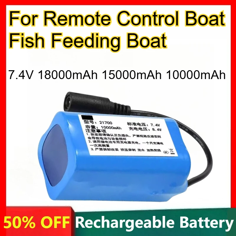 

21700 литий-ионный аккумулятор 7,4 В 18000 мАч 15000 мАч 10000 мАч для лодки с дистанционным управлением, лодки для кормления рыбы, аккумуляторные батареи