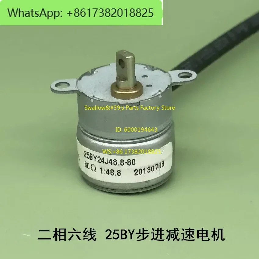 All-metal gear, two-phase six-wire 25MM stepper gear motor, precision monitoring equipment, lens motor