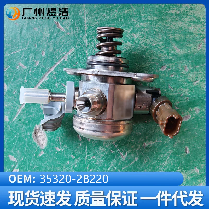 35320-2B220 is suitable for modern lead AD cable nine LF high pressure oil pump, add oil pump