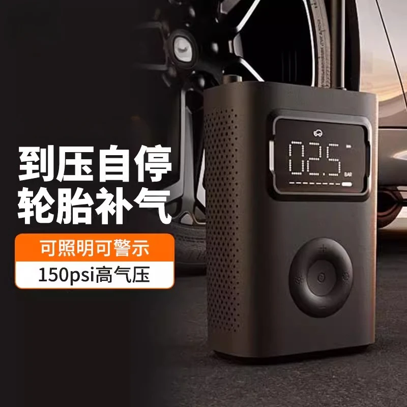 Inflatable Treasure 2Pro Air  Long Battery Life Car Fast Portable Tire Pump