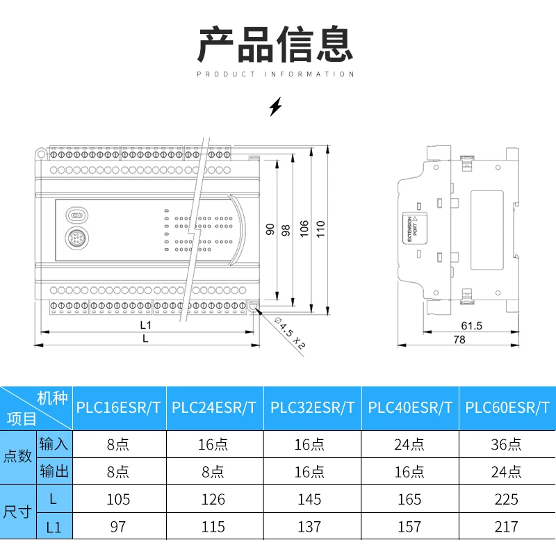 Domestic PLC programmable controller compatible with ES2 DVP 16/24/32/40/60 200R/200T