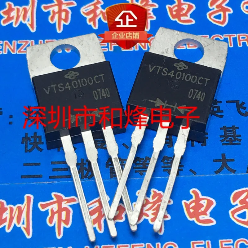 5PCS-10PCS VTS40100CT  TO-220 100V 40A   New And Original On Stock