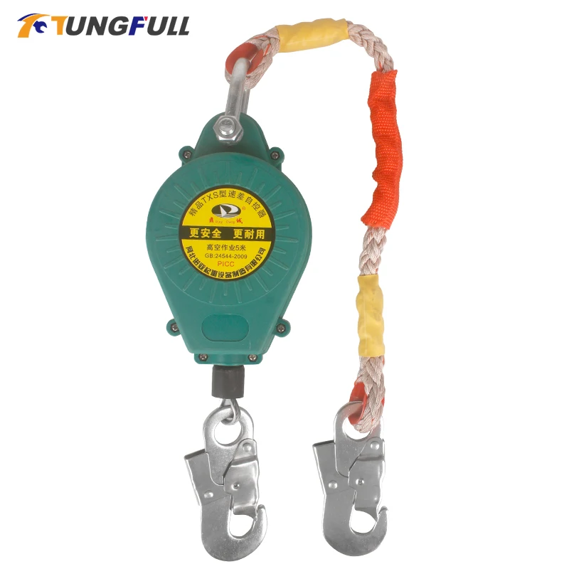 High Altitude Fall Protector Self-locking Retarder Speed Difference Anti Falling Fall Arrest Device Self Retractable Lifeline