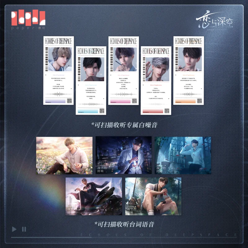 [Official Merchandise] Love and Deepspace Cd Album Echoes of Deepspace Xavier Zayne Rafayel Sylus Caleb Postcard Badge Gift Box 4