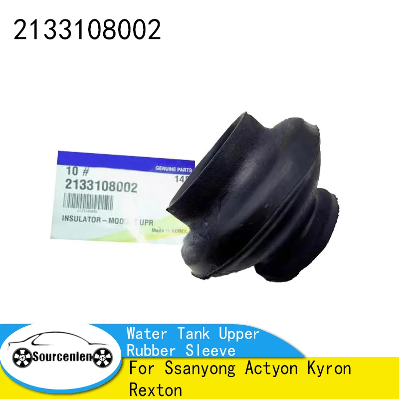 

2133108002 21331-08002 Engine Water Tank Upper Rubber Sleeve For Ssanyong Actyon Kyron Rexton
