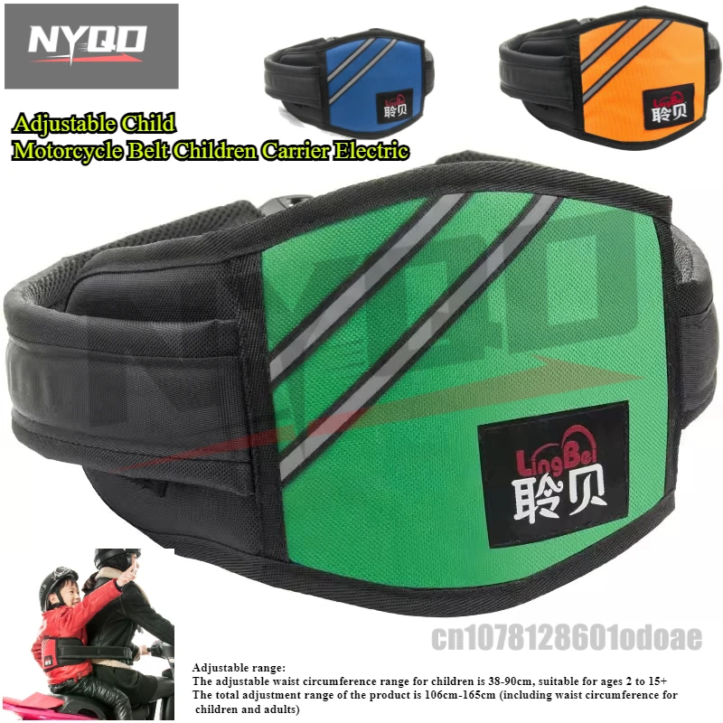 

Adjustable Child Motorcycle Belt Children Carrier Electric Motorcycle Safety Belt Durable Baby Carrier Harness seat belts